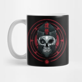 Marked for Vengeance Mug